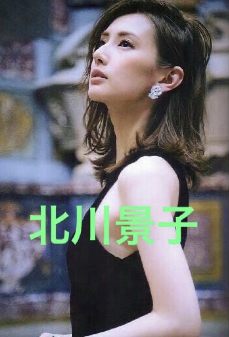 Amazon.co.jp: 北川景子フォト : Toys & Games